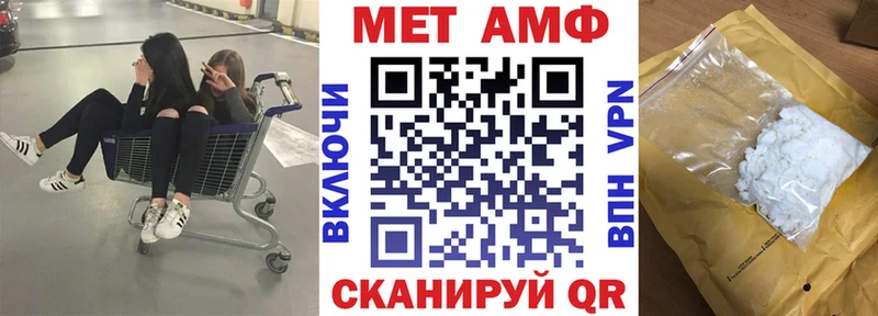 АМФЕТАМИН Premium  Плёс 