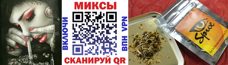БУТИРАТ буратино  Плёс 