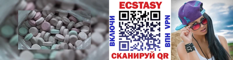наркотики  площадка состав  гидра tor  Ecstasy 250 мг  Плёс 