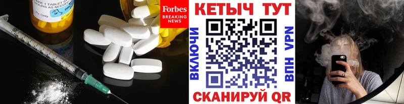 КЕТАМИН ketamine  Плёс 