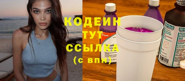 альфа пвп VHQ Вязники