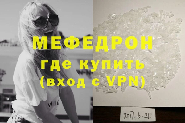 альфа пвп VHQ Вязники