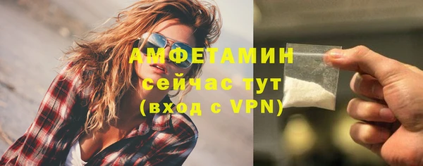винт Вязьма