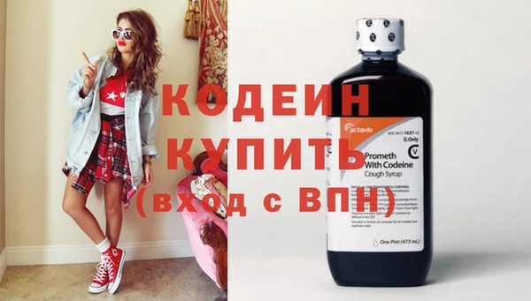 альфа пвп VHQ Вязники