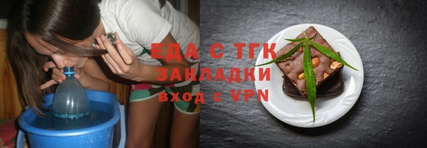 МДМА Вяземский