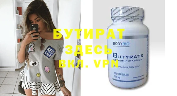 винт Вязьма