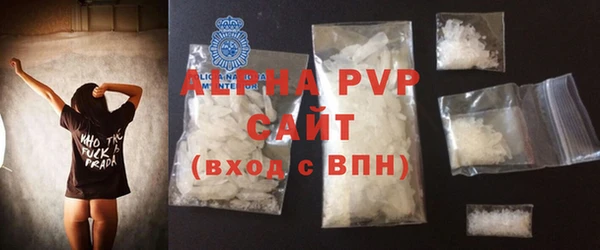 MDMA Premium VHQ Тихорецк