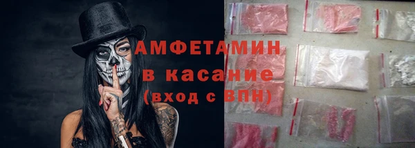 МДМА Вяземский