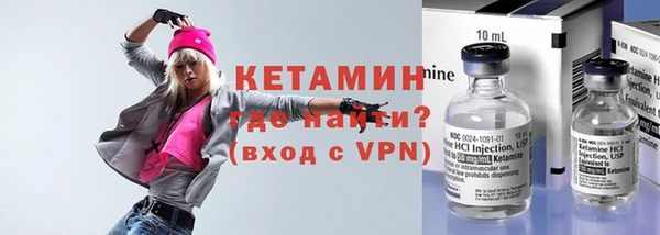 МДМА Вяземский