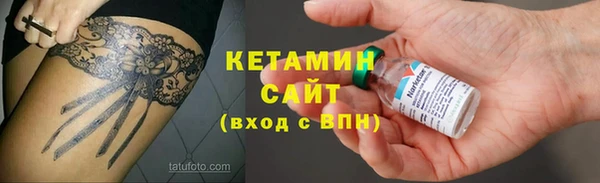 альфа пвп VHQ Вязники