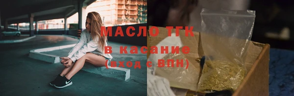 альфа пвп VHQ Вязники