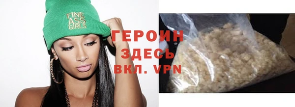 альфа пвп VHQ Вязники