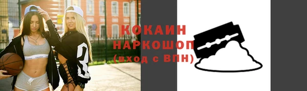 альфа пвп VHQ Вязники
