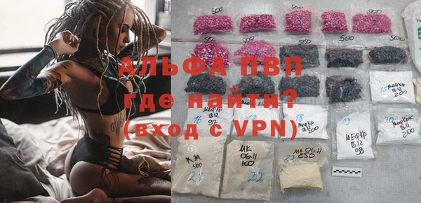 альфа пвп VHQ Вязники