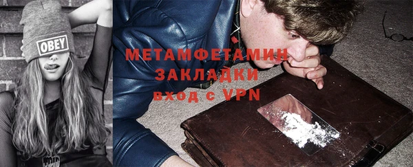 МДМА Вяземский