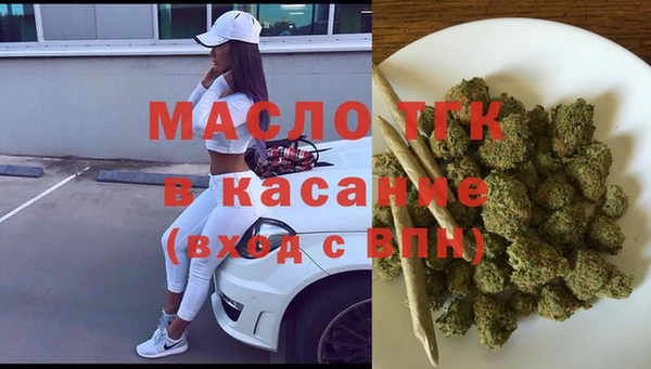 альфа пвп VHQ Вязники