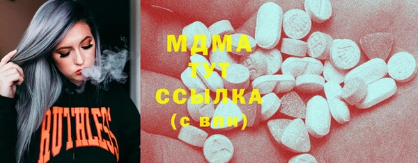 альфа пвп VHQ Вязники