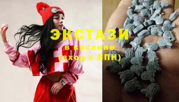 МДМА Вяземский
