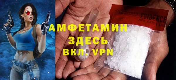 альфа пвп VHQ Вязники