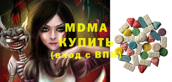 винт Вязьма