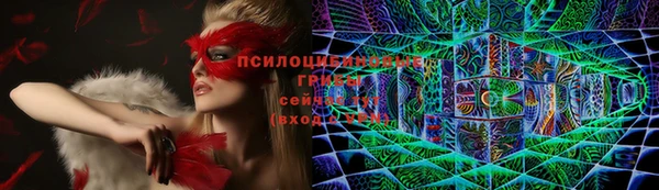 альфа пвп VHQ Вязники