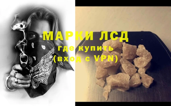 МДМА Вяземский