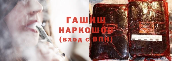 наркотики Тобольск
