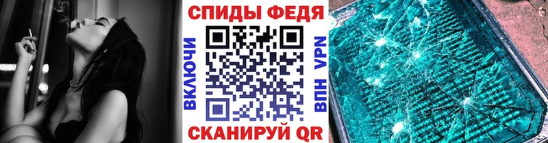 МЕТАМФЕТАМИН винт  KRAKEN онион  Плёс 