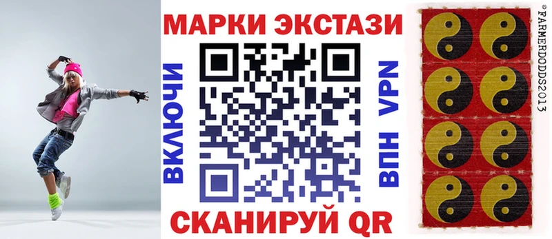 blacksprut онион  Плёс  Марки NBOMe 1500мкг  наркошоп 