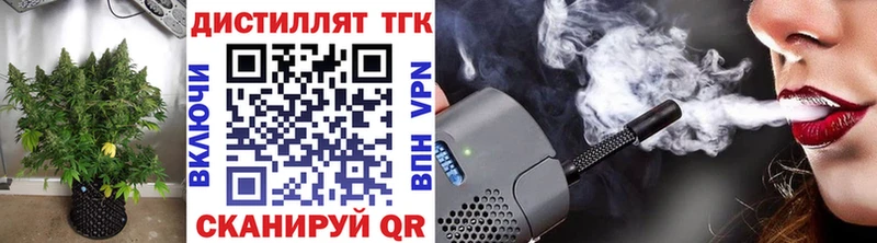 купить наркотик  Плёс  darknet Telegram  ТГК вейп 